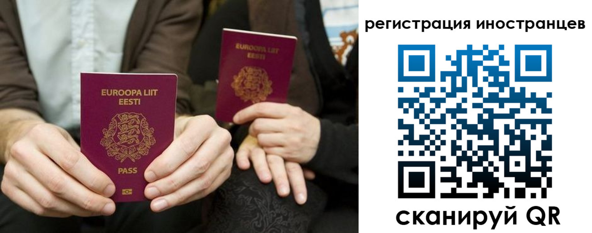 временная регистрация в Сухом Логе
