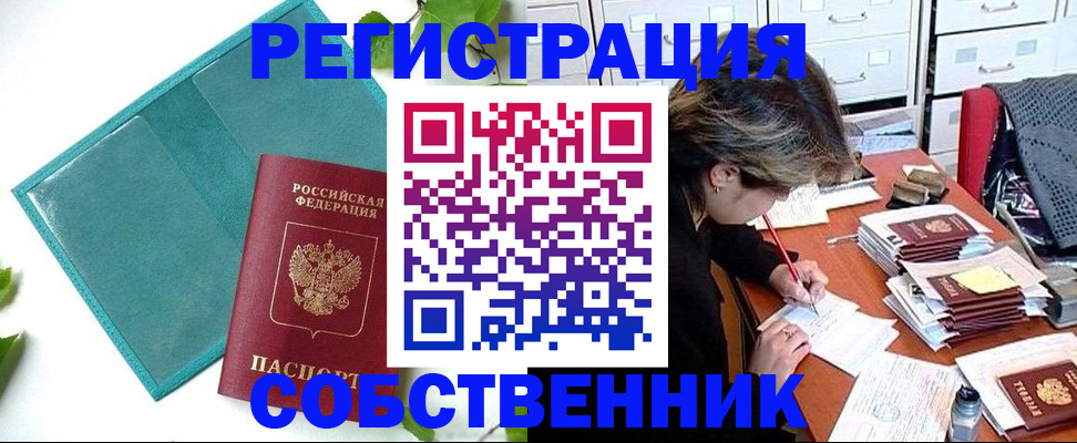 временная регистрация госуслуги в Сухом Логе
