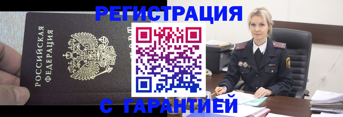 регистрация для школы в Сухом Логе