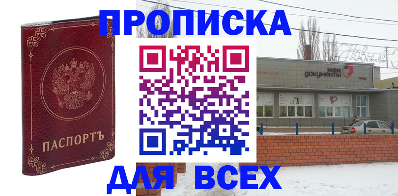 форма 3 в Сухом Логе