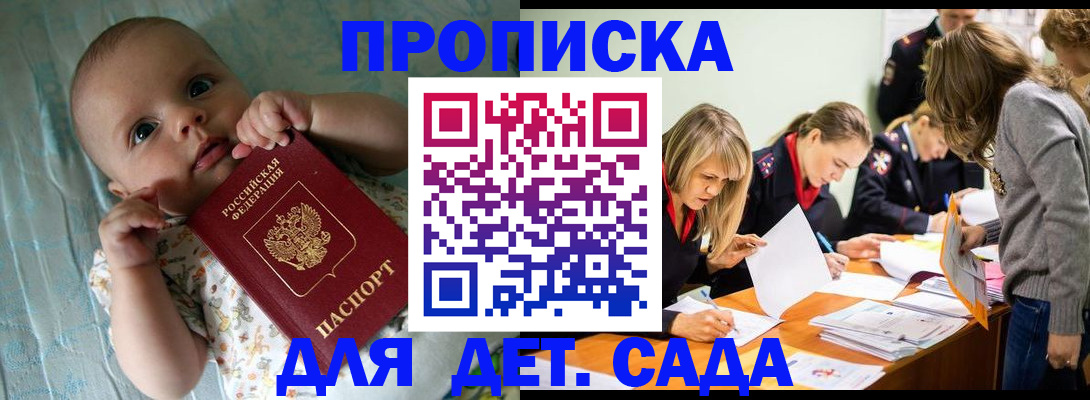 где прописаться в Сухом Логе